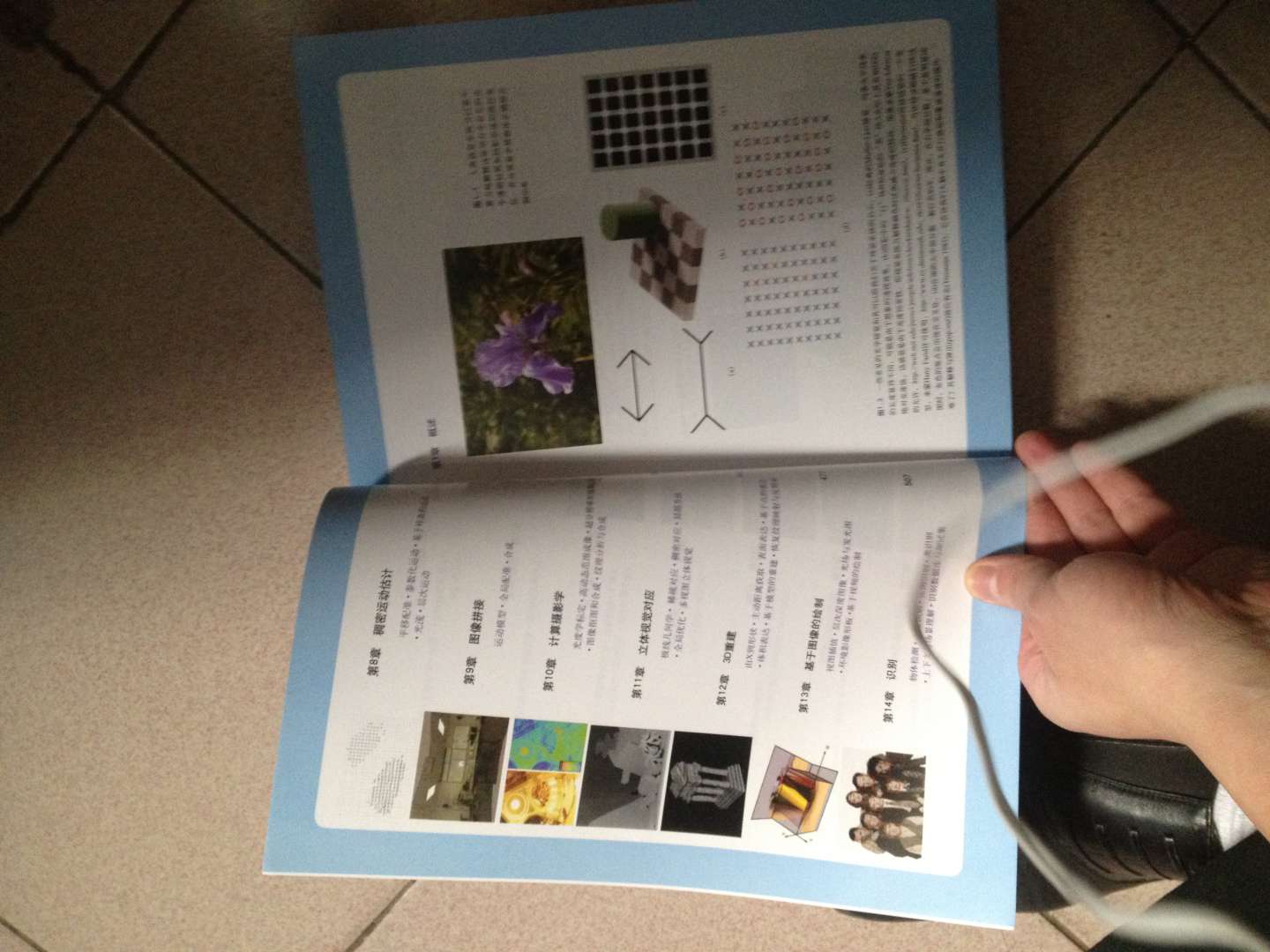 計算機視覺(jué)與圖像識別 曬單實(shí)拍圖