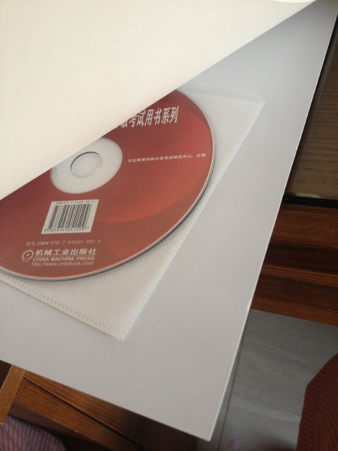 全國職稱(chēng)英語(yǔ)等級考試歷年真題及專(zhuān)家命題預測試卷（綜合類(lèi)A級）（附CD光盤(pán)1張） 曬單實(shí)拍圖