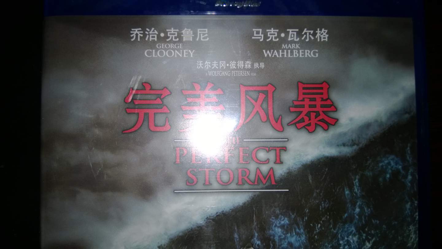 完美風(fēng)暴（藍光碟 BD50 特價(jià)版） 曬單實(shí)拍圖
