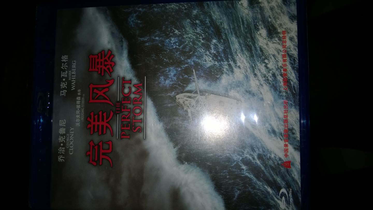 完美風(fēng)暴（藍光碟 BD50 特價(jià)版） 曬單實(shí)拍圖