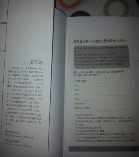 三年K班 曬單實(shí)拍圖