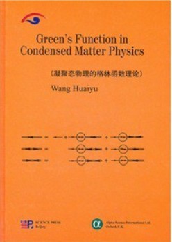 床頭燈英語學習讀本5（套裝共10冊）（附MP3光盤1張） 曬單實拍圖