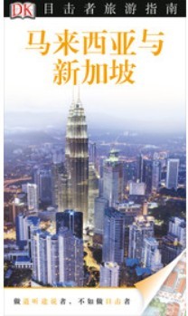 床頭燈英語學習讀本5（套裝共10冊）（附MP3光盤1張） 曬單實拍圖