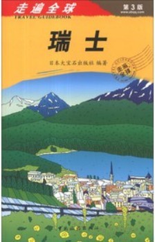 床頭燈英語學習讀本5（套裝共10冊）（附MP3光盤1張） 曬單實拍圖
