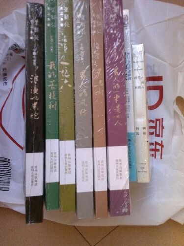 張賢亮作品典藏·長(cháng)篇小說(shuō)卷：一億六 曬單實(shí)拍圖