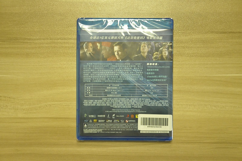 天使與魔鬼（藍(lán)光碟 BD50）（京東專賣特價(jià)） 曬單實(shí)拍圖