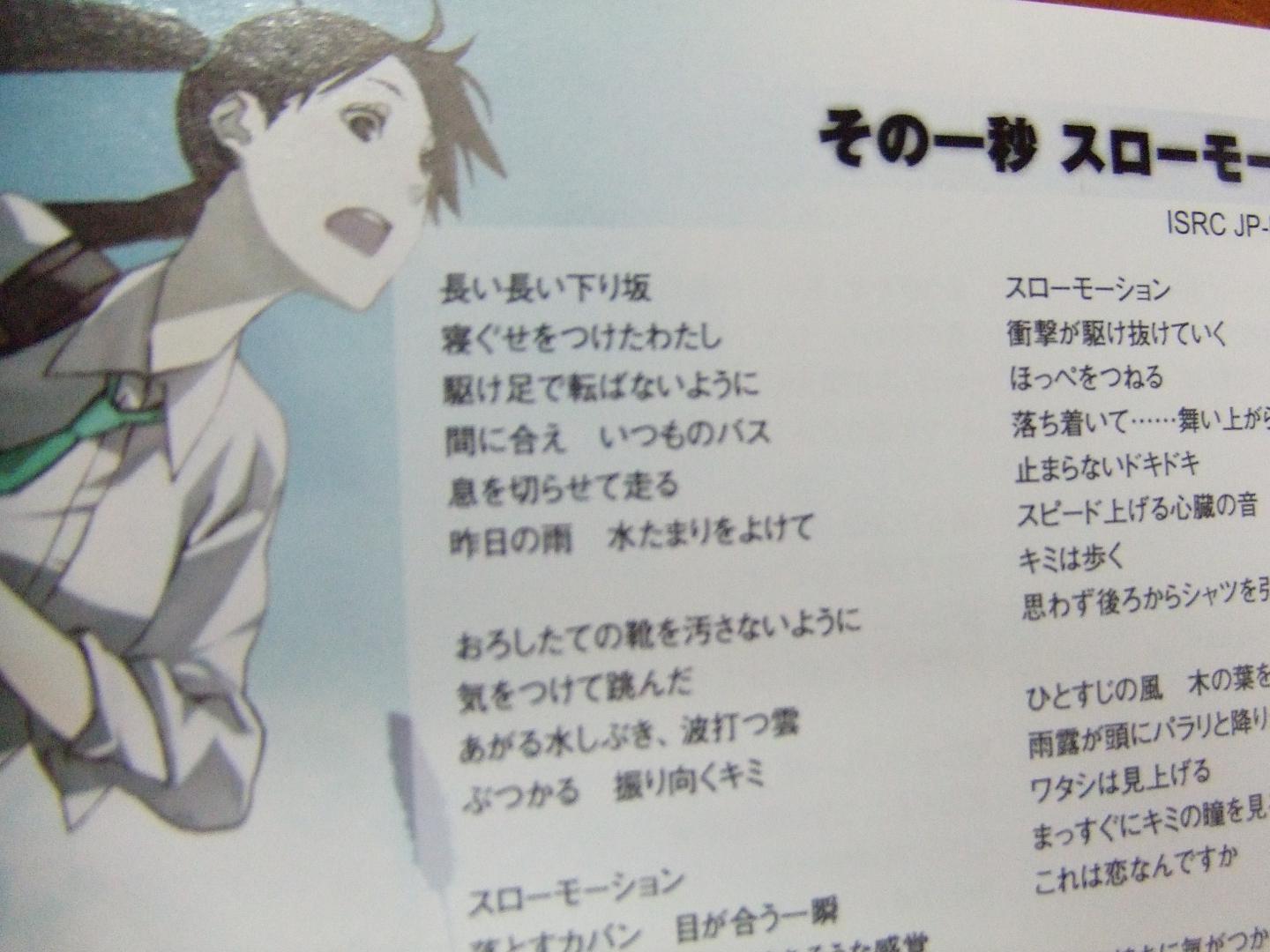 初音ミク：超級單體與初音未來(lái) supercell feat（CD） 曬單實(shí)拍圖