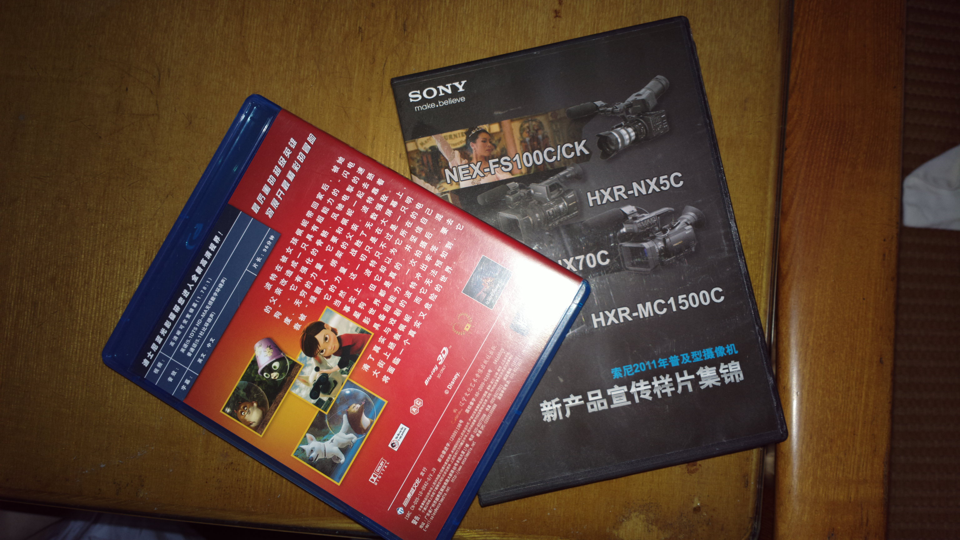 紅色經(jīng)典民族音樂(lè)會(huì)（2CD+1DVD） 曬單實(shí)拍圖