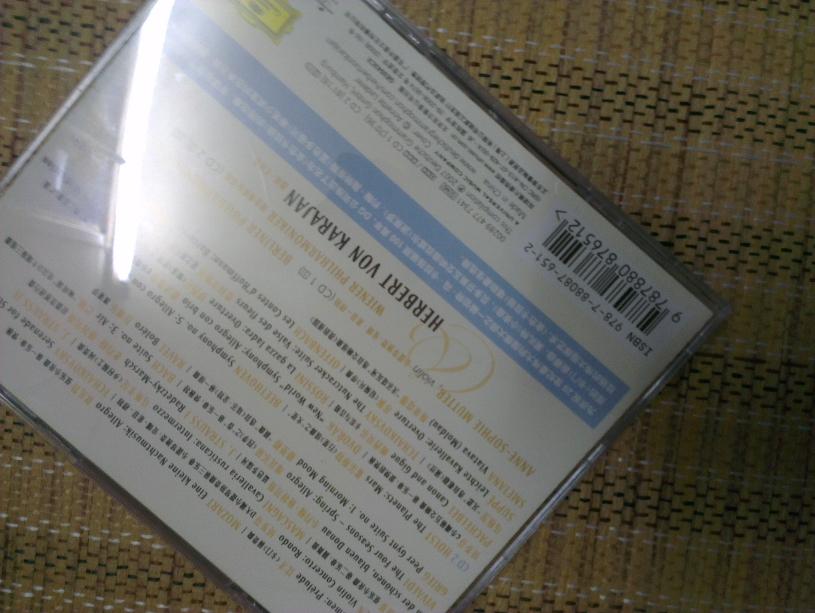 卡拉揚：金色卡拉揚（2CD） 曬單實(shí)拍圖