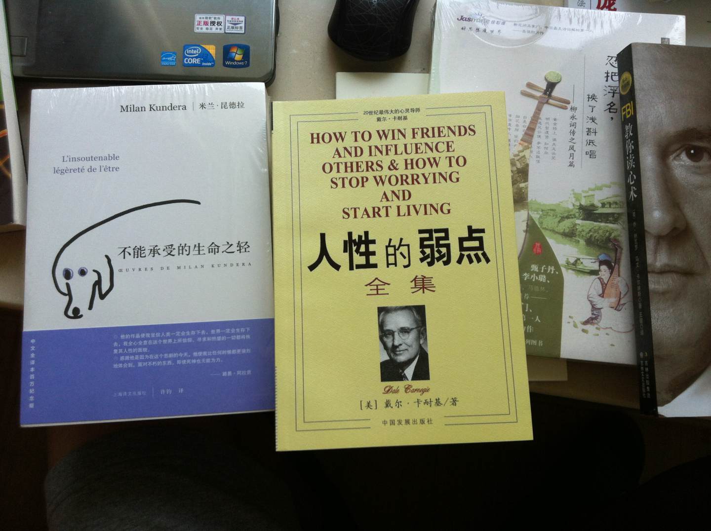 忍把浮名，換了淺斟低唱：柳永詞傳之風(fēng)月篇 曬單實(shí)拍圖