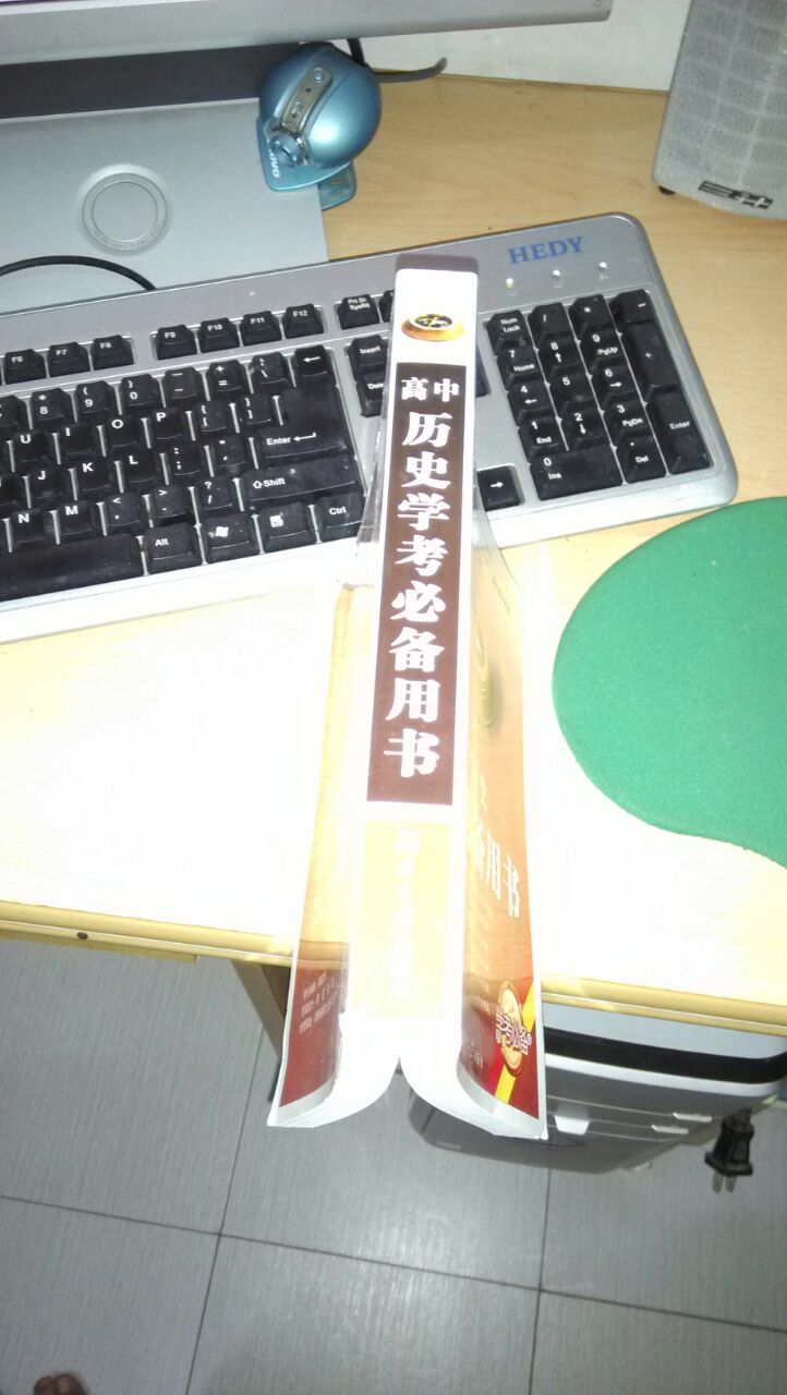 學(xué)考專(zhuān)家·高中歷史學(xué)考必備用書(shū)（第6次修訂） 曬單實(shí)拍圖