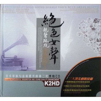 凤凰传奇：吉祥如意（CD+DVD） 实拍图