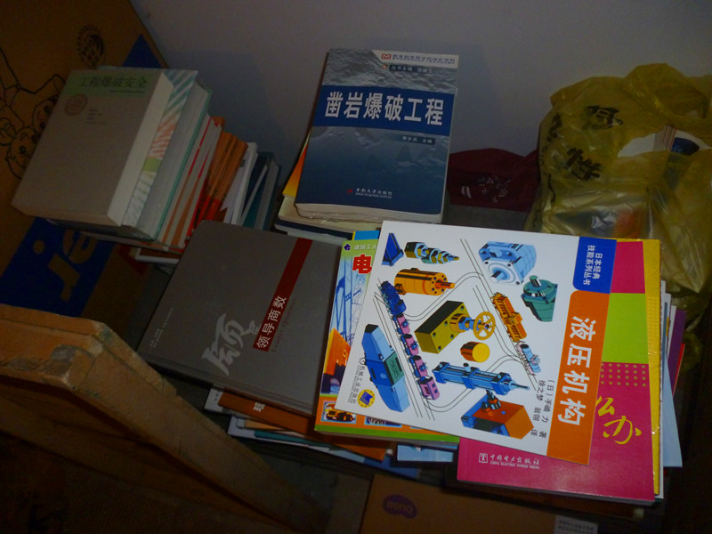 實(shí)用電工手冊 曬單實(shí)拍圖