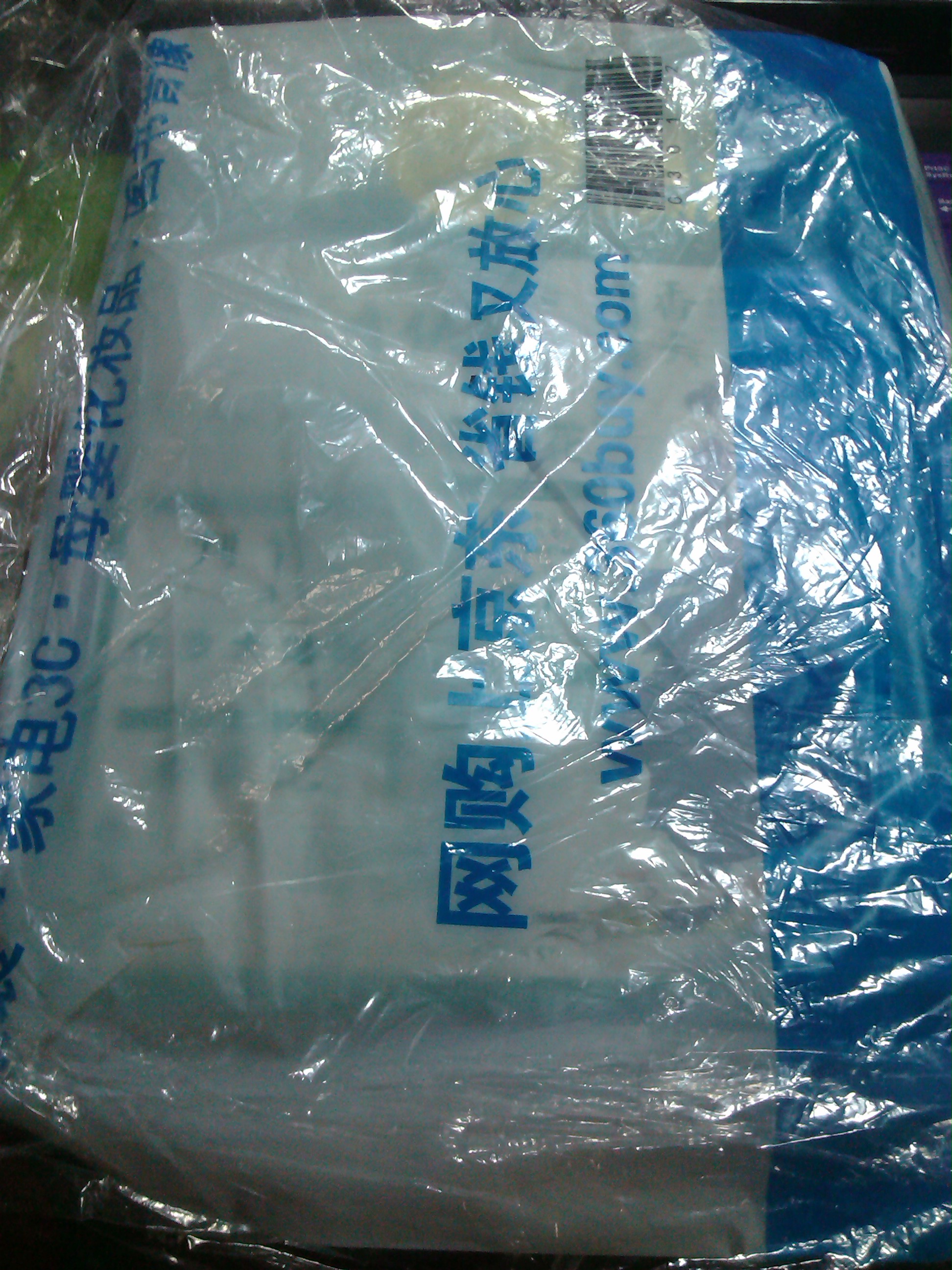 全國英語(yǔ)等級考試三級口試真題題庫3（異步圖書(shū)出品） 曬單實(shí)拍圖