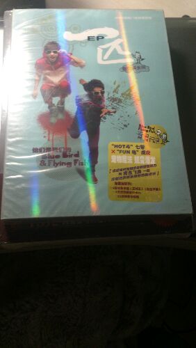 青鸟飞鱼：一匹EP（宠爱再生版）（CD+DVD）（特价）（京东专卖） 实拍图