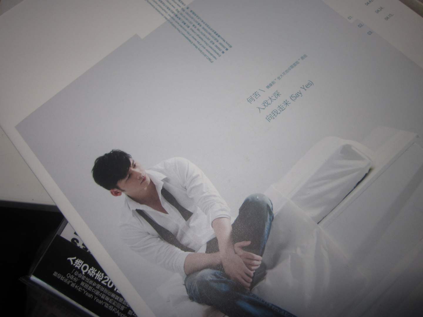 布雷克：重新開(kāi)始（CD） 曬單實(shí)拍圖