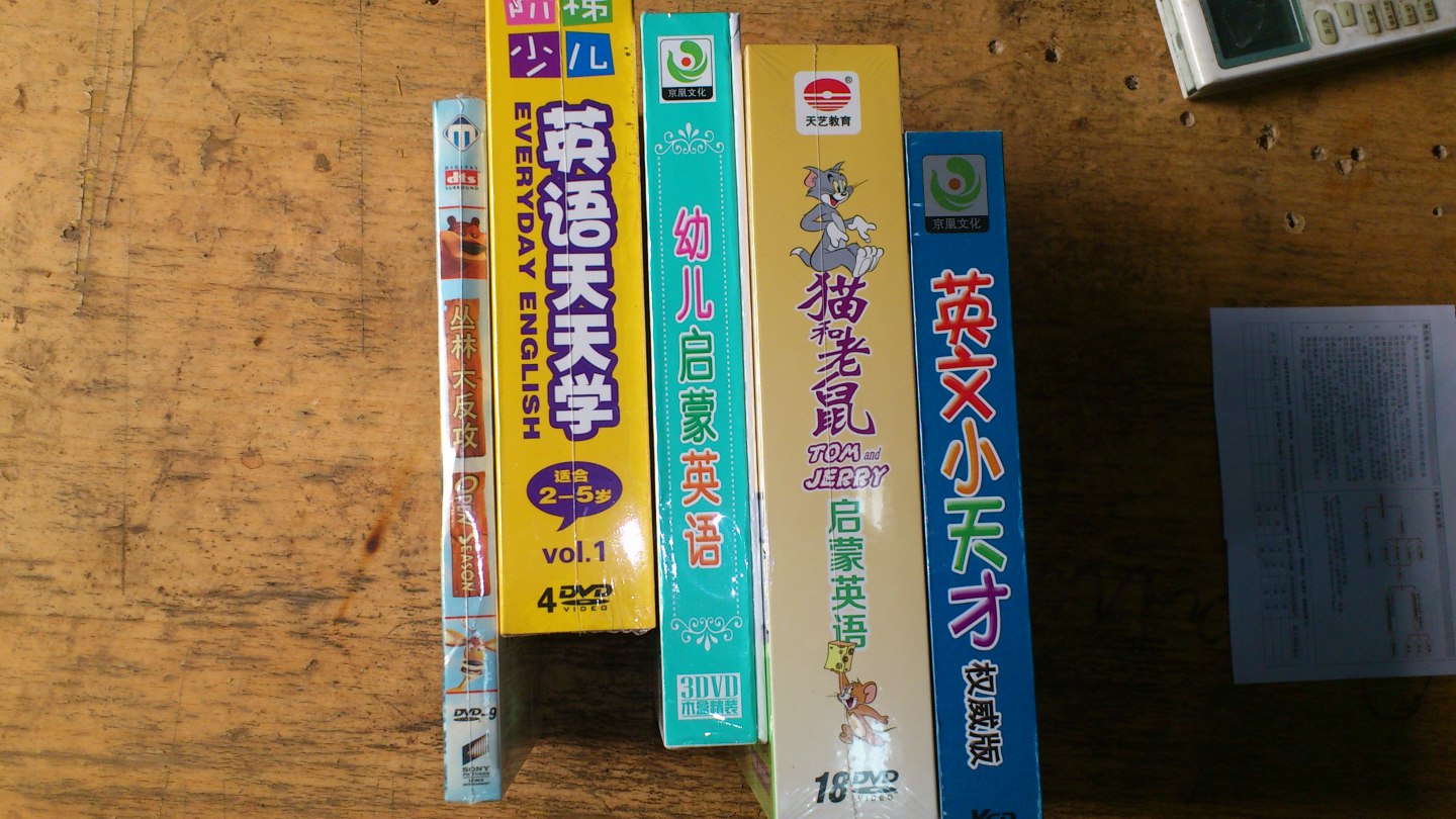 英文小天才（5VCD） 曬單實拍圖