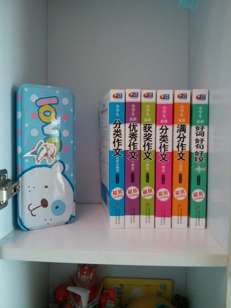 芒果作文系列：小學(xué)生作文（超值白金版 套裝共6冊） 曬單實(shí)拍圖