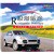 浪漫旅途經(jīng)典抒情專(zhuān)輯汽車(chē)休閑音樂(lè )（CD） 曬單實(shí)拍圖
