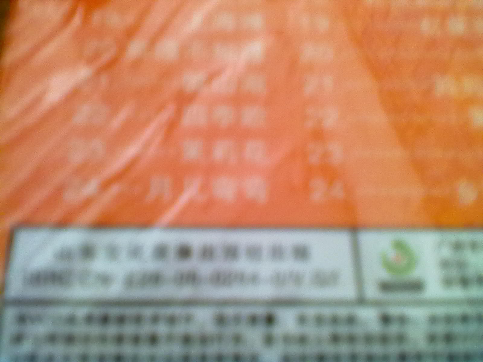 兒童歌伴舞系列：全國少兒冠軍舞（4VCD） 曬單實(shí)拍圖