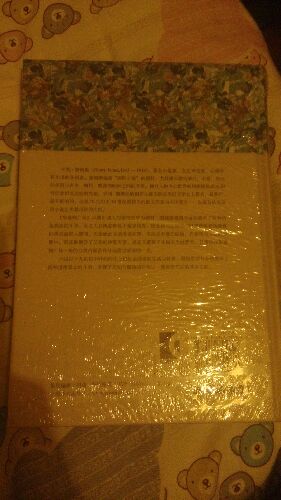 華盛頓廣場(chǎng) 曬單實(shí)拍圖