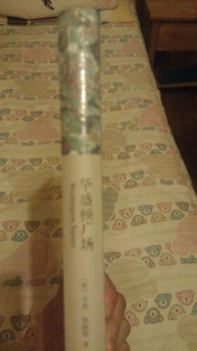 華盛頓廣場(chǎng) 曬單實(shí)拍圖