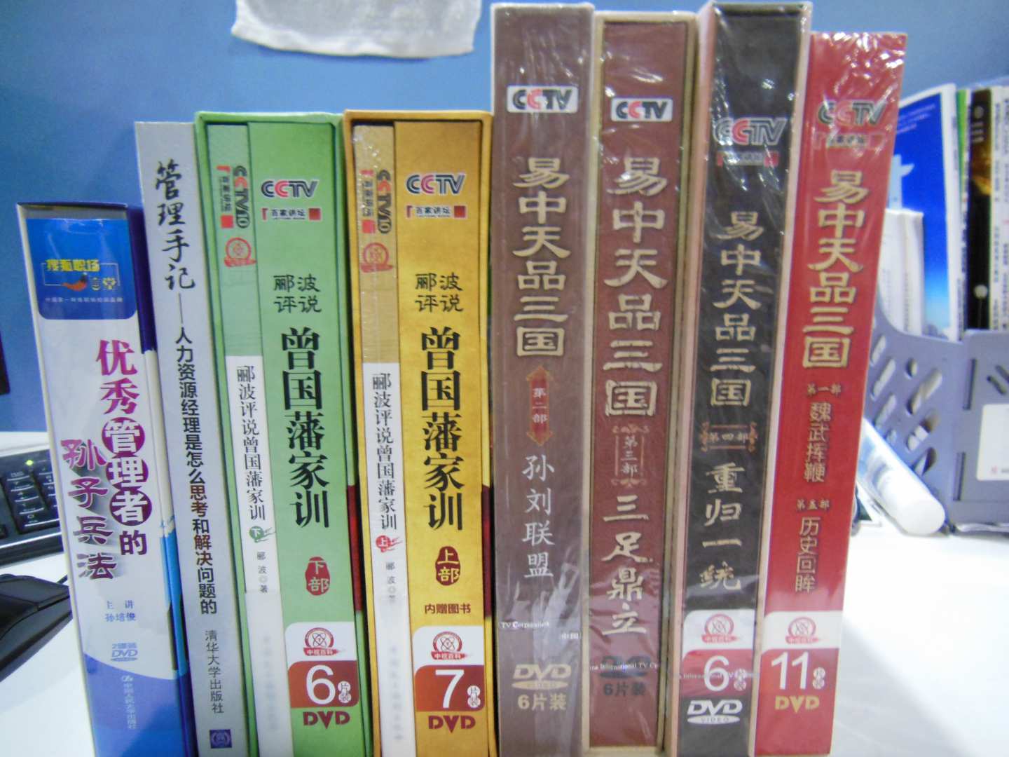 百家講壇：曾國藩家訓(xùn)（下部）（6DVD+書） 曬單實拍圖