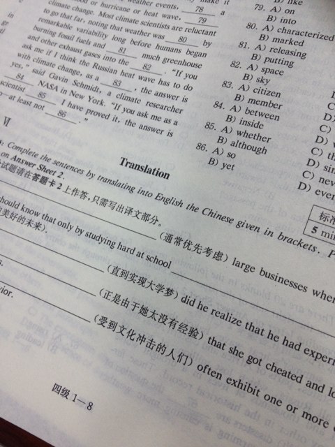 （備戰2013年12月·四六級改革·新題型）星火英語(yǔ)·四級真題試卷·超詳解歷年真題（4級）（附光盤(pán)1張） 曬單實(shí)拍圖