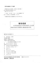 金榜圖書(shū)·2014李永樂(lè)·王式安考研數(shù)學(xué)系列：考研數(shù)學(xué)復(fù)習(xí)全書(shū)（數(shù)學(xué)3）（權(quán)威升級(jí)版） 曬單實(shí)拍圖