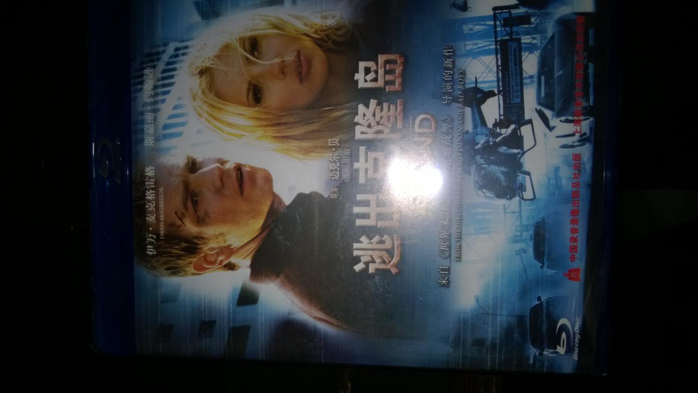 逃出克隆島（藍光碟BD25 特價(jià)促銷(xiāo)） 曬單實(shí)拍圖