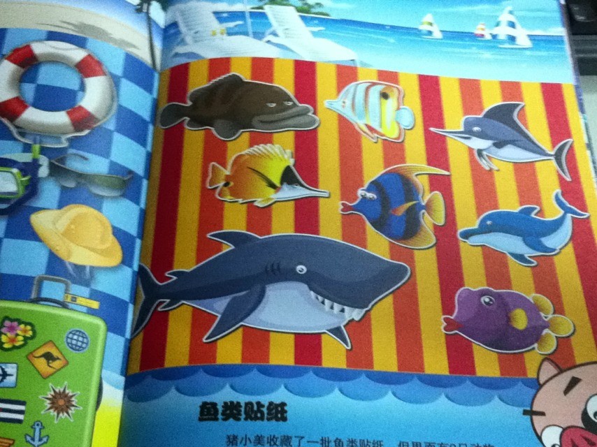 憤怒的小豬：捍衛家園（游戲書(shū)·瘋狂智力大考驗） 曬單實(shí)拍圖