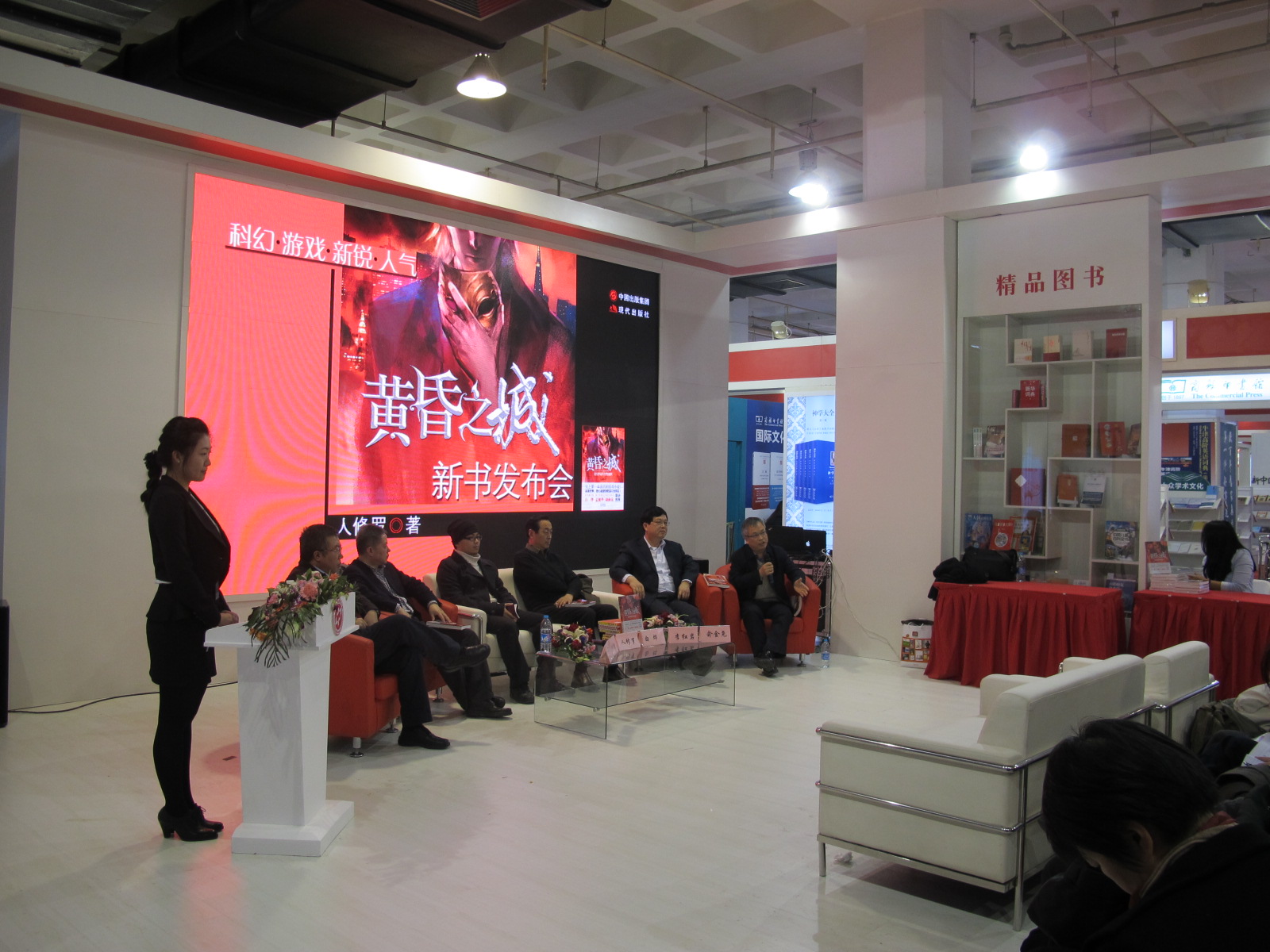 黃昏之城：北方的風(fēng)笛與詛咒的面具 曬單實(shí)拍圖