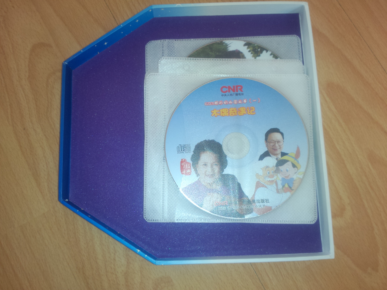 聰明屋：聽(tīng)故事長(cháng)知識.學(xué)本領(lǐng)（8CD） 曬單實(shí)拍圖