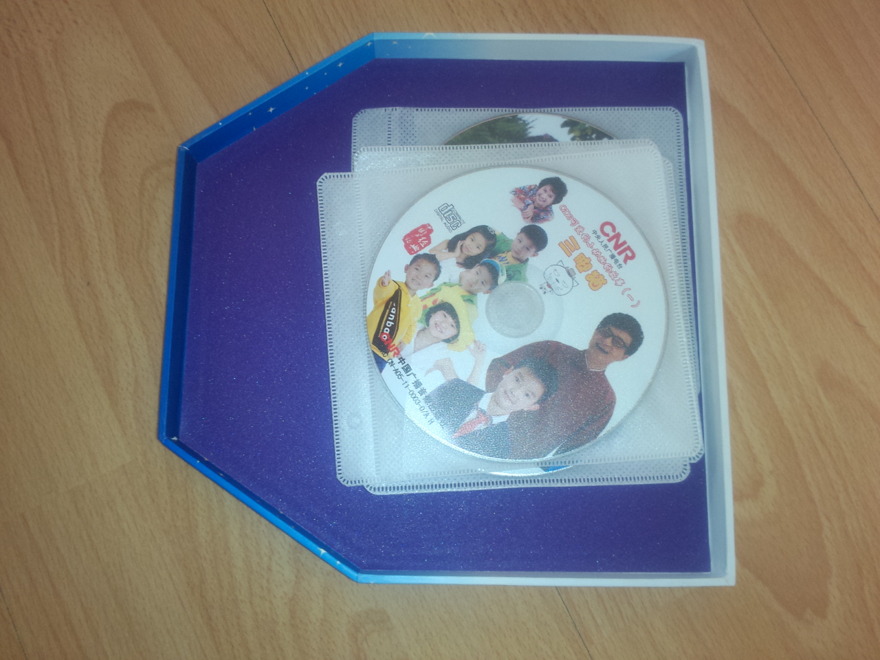 聰明屋：聽(tīng)故事長(cháng)知識.學(xué)本領(lǐng)（8CD） 曬單實(shí)拍圖