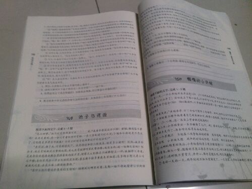 2014百題大過(guò)關(guān)：小升初語(yǔ)文·閱讀百題（修訂版） 曬單實(shí)拍圖