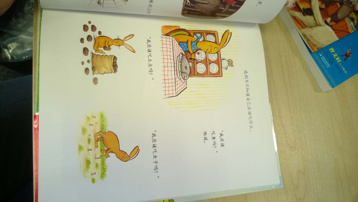 我不知道我是誰 曬單實(shí)拍圖