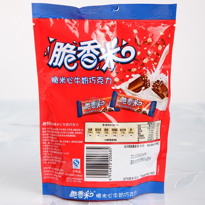 2013年全國注冊稅務(wù)師執業(yè)資格考試教材：財務(wù)與會(huì )計 曬單實(shí)拍圖