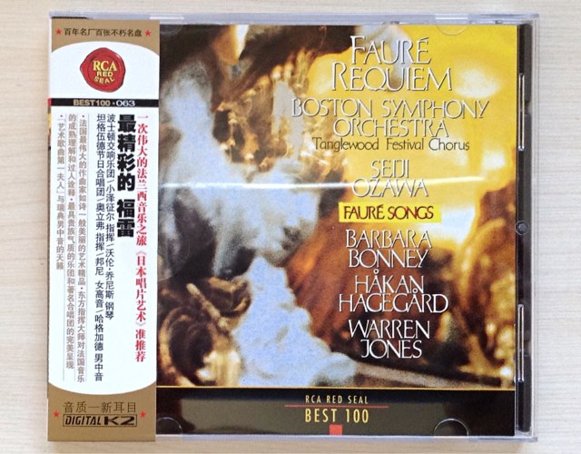 63最精彩的 福雷（CD） 曬單實(shí)拍圖