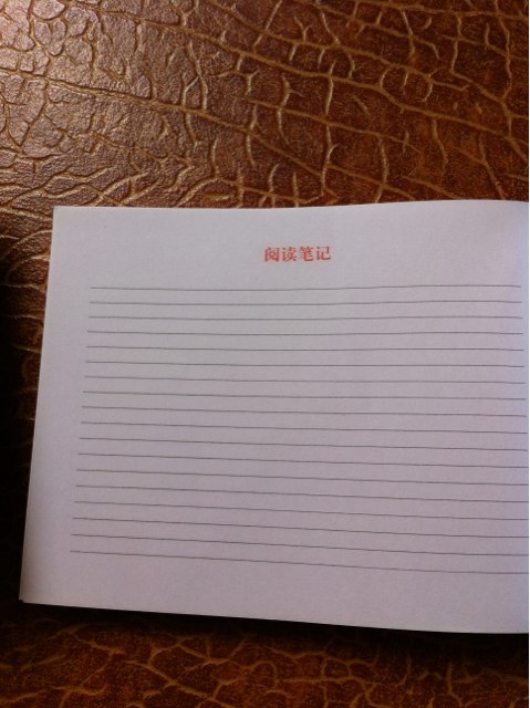 華圖版公務(wù)員考試名師微魔塊教材（4）：申論必備熱點(diǎn)21個(gè) 曬單實(shí)拍圖