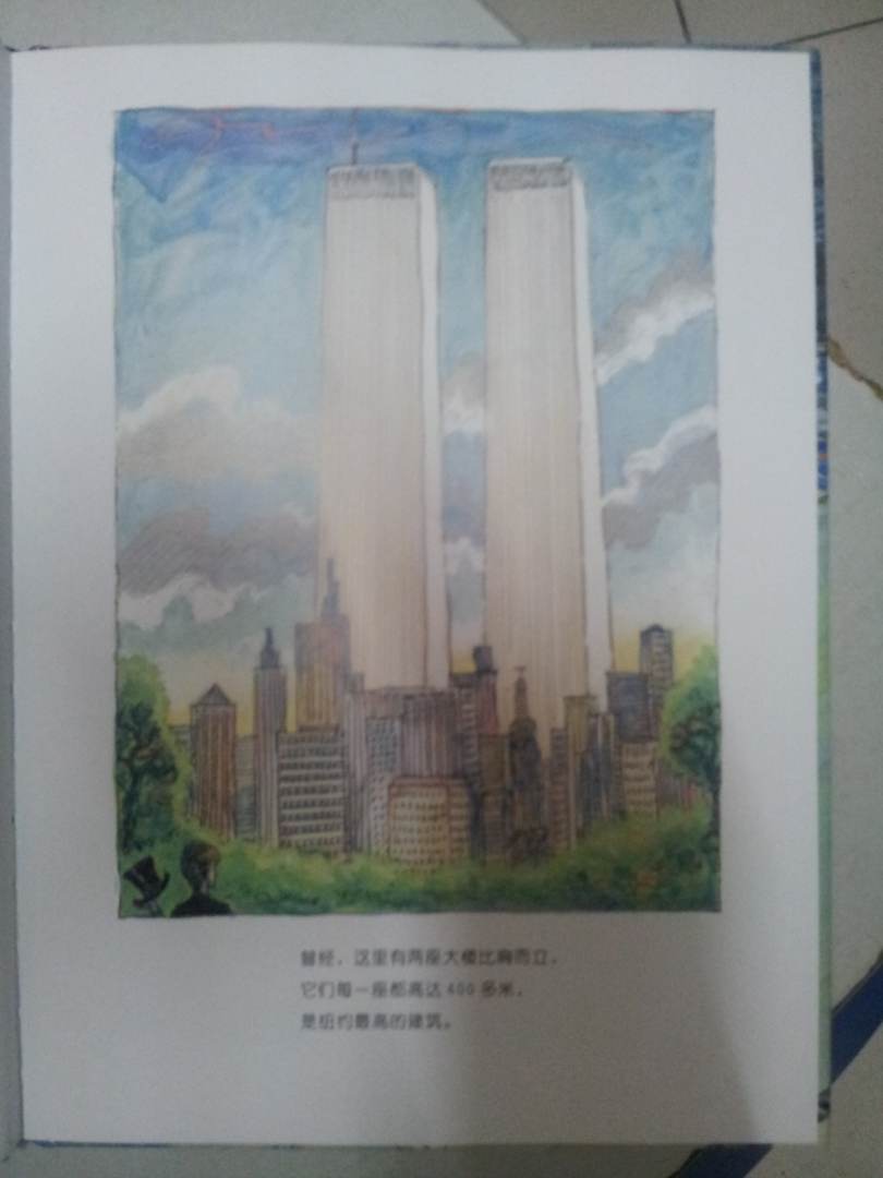 高空走索人 曬單實(shí)拍圖