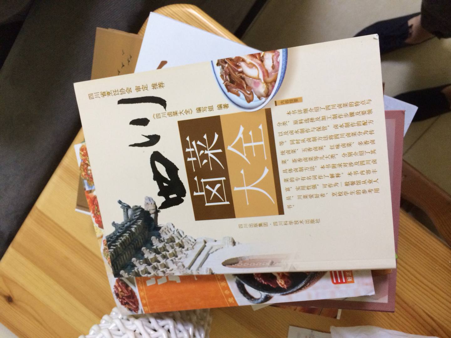 四川鹵菜大全 曬單實(shí)拍圖