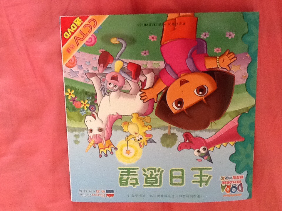 愛(ài)探險的朵拉第六輯：生日愿望（套裝共4冊） 曬單實(shí)拍圖