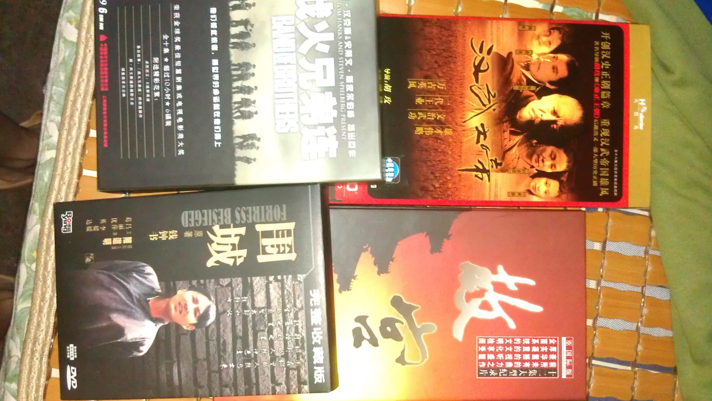 漢武大帝（58集）（6HDVD精裝） 曬單實(shí)拍圖
