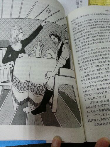 福爾摩斯探案集 曬單實(shí)拍圖
