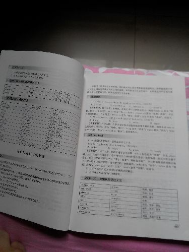 10天秒殺職稱英語(yǔ)一本全：（2014年 衛(wèi)生類B級(jí) 第3版） 曬單實(shí)拍圖
