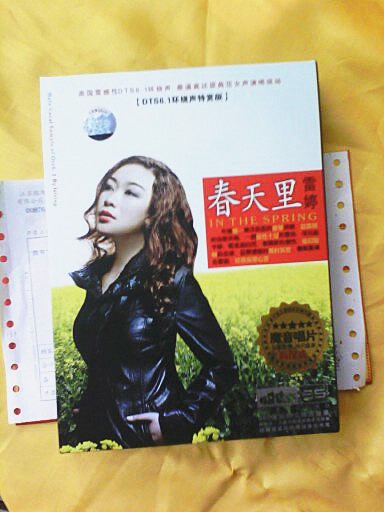 雷婷：春天里（DTS CD） 曬單實(shí)拍圖
