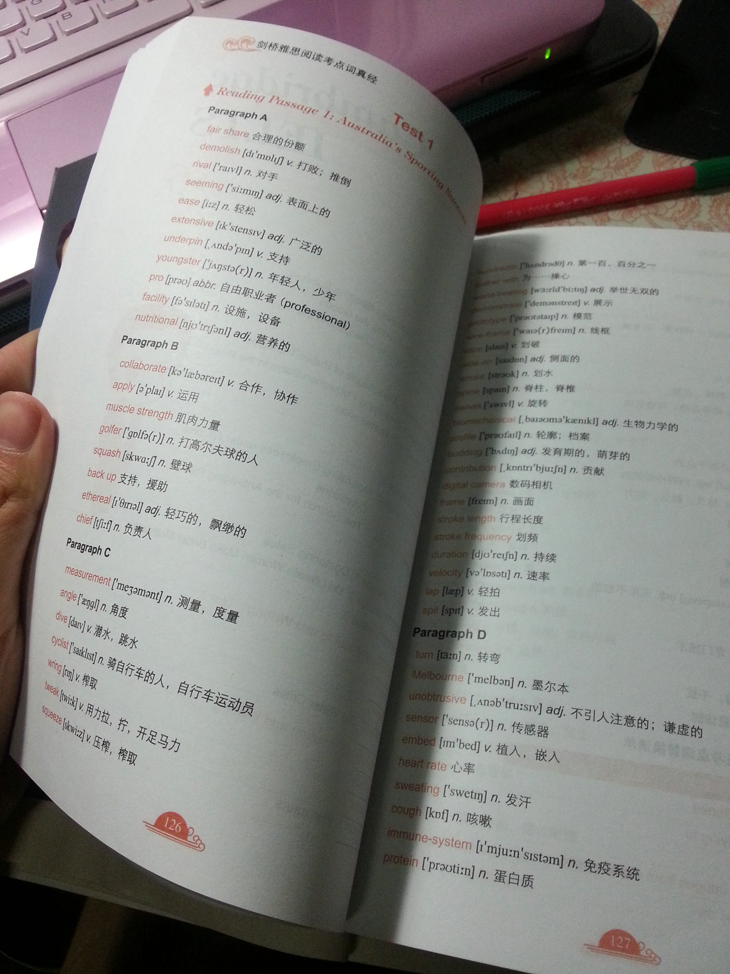 劍橋雅思閱讀考點(diǎn)詞真經(jīng) 曬單實(shí)拍圖