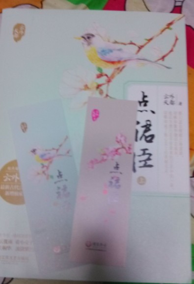 點(diǎn)裙臣（套裝上下冊） 曬單實(shí)拍圖
