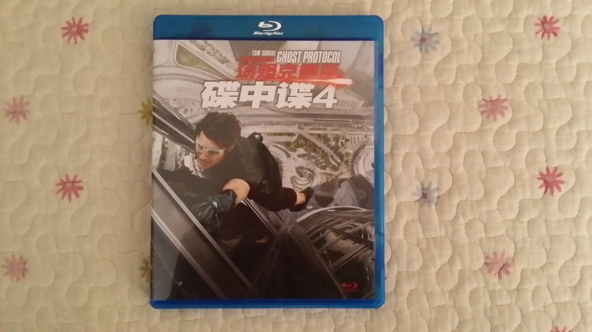 碟中谍4（蓝光碟 BD50）（京东专卖特价） 实拍图