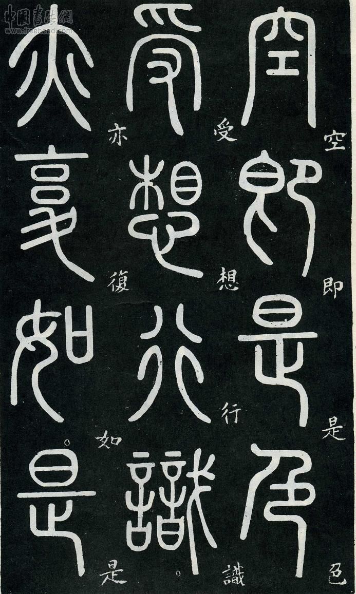 簡(jiǎn)牘系列：湖南長(cháng)沙三國吳簡(jiǎn)1 曬單實(shí)拍圖